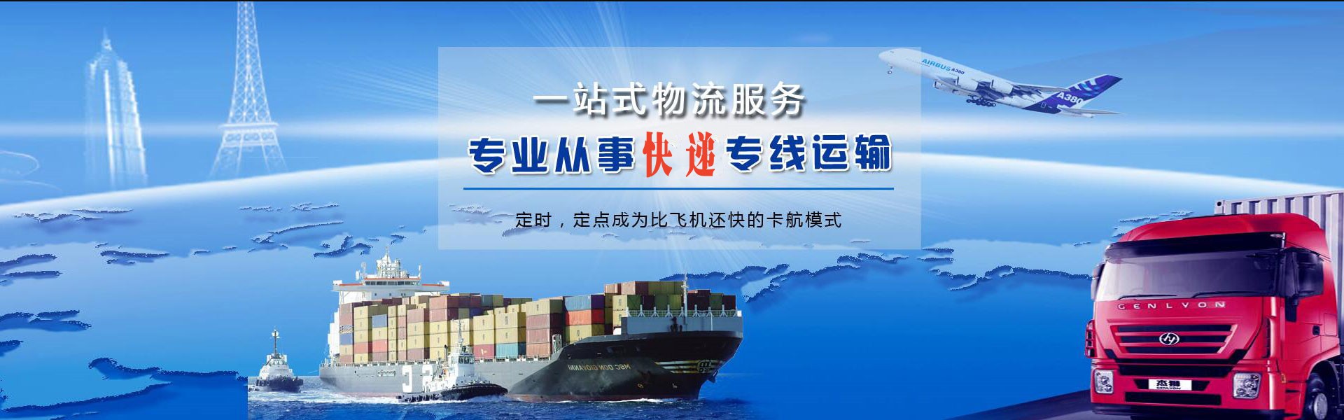 文儒镇到日本物流公司-文儒镇至日本物流专线-文儒镇空运到日本-优时通物流有限公司